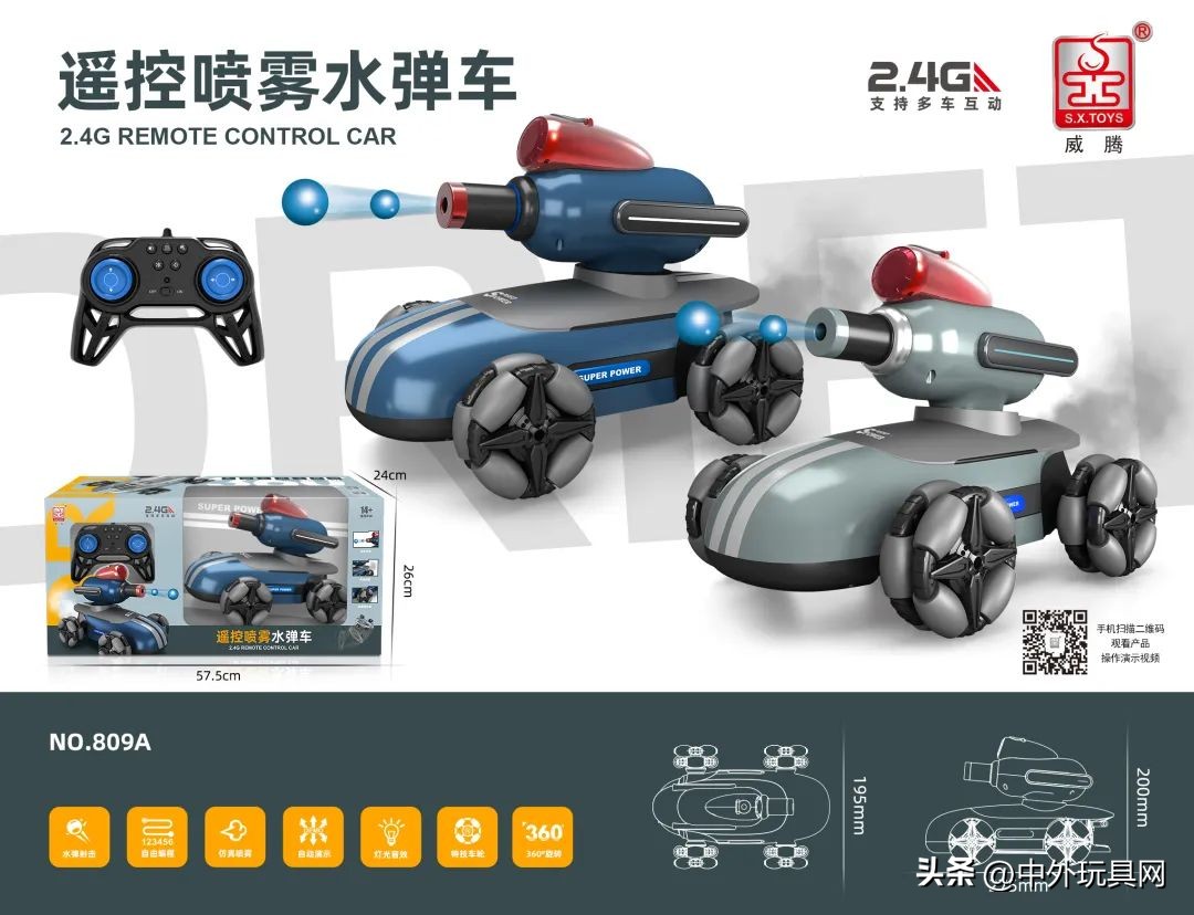 澄海玩具公司最新消息,澄海玩具的发展历程