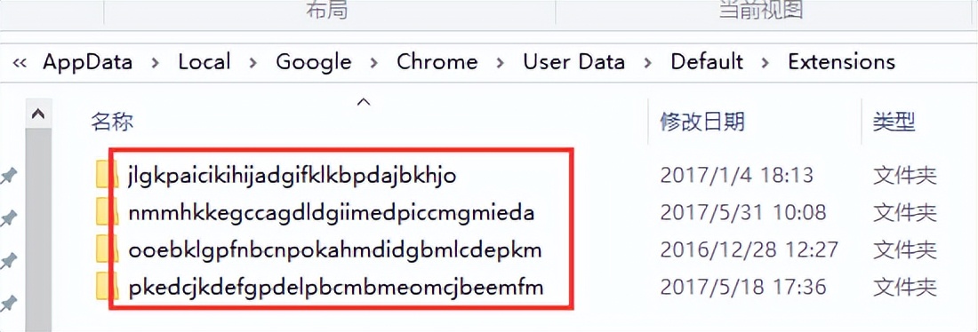 五款chrome神级插件推荐,chrome十大工具插件
