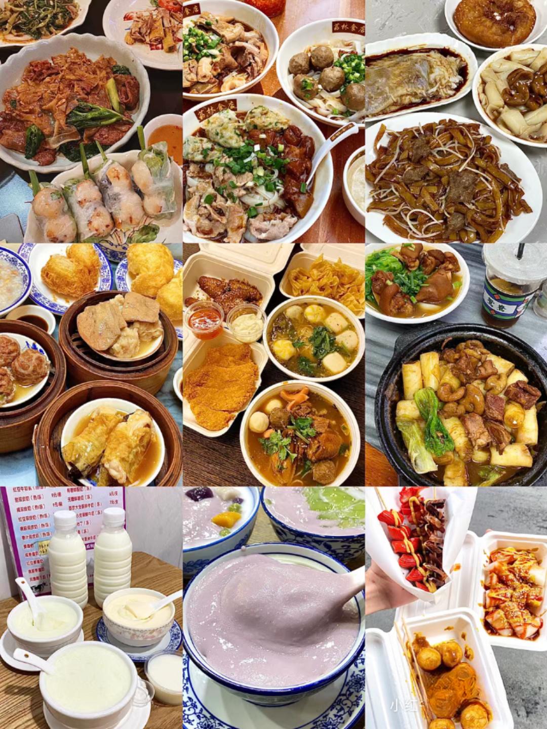 暑假广州游攻略,寒假广州3天2夜攻略