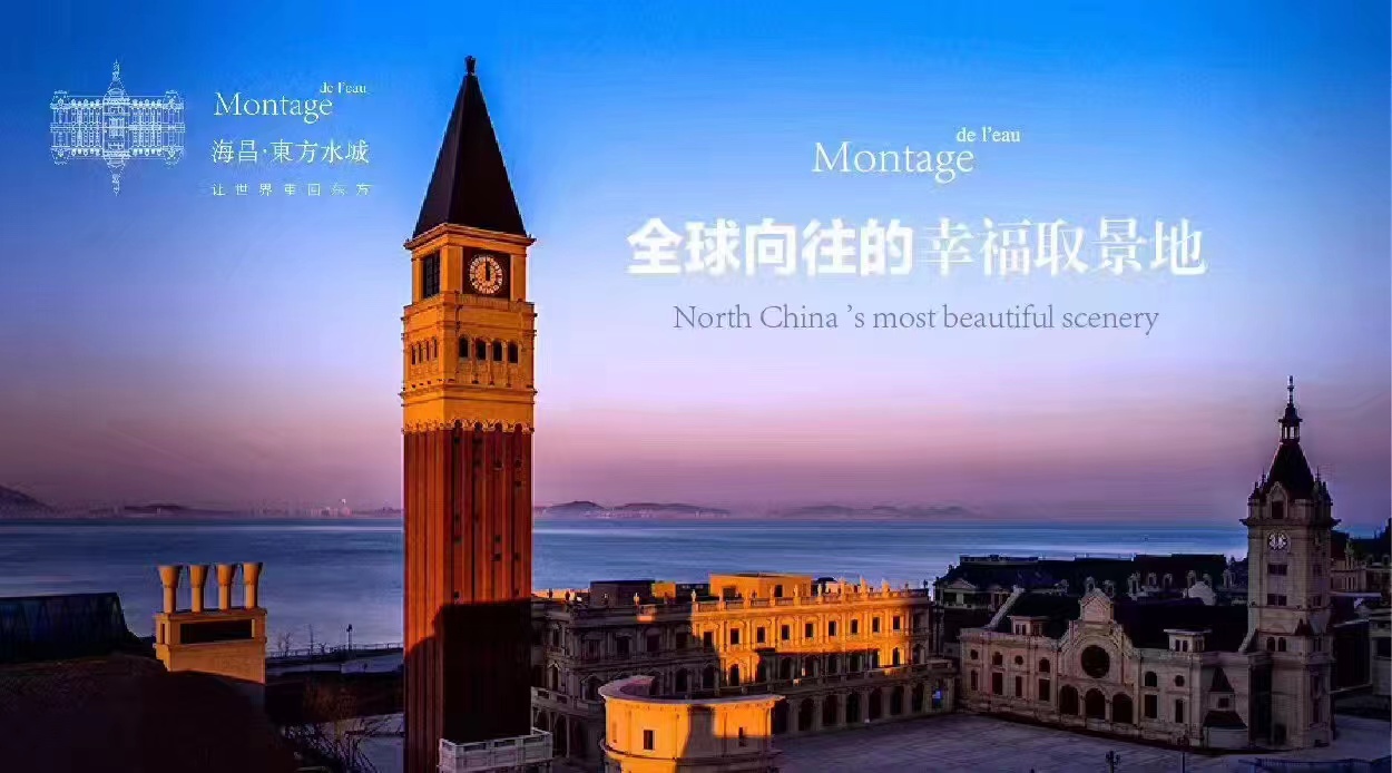 大连滨海旅游城,金沙滩国家级旅游休闲街区