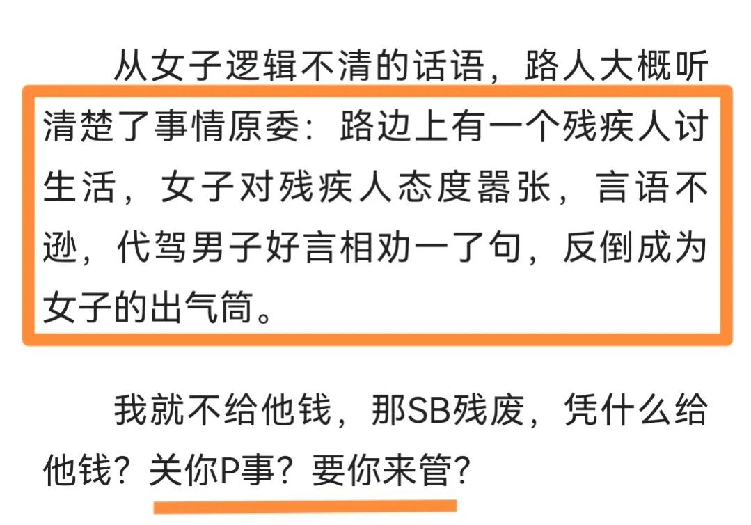 上海街头打人女后来是怎么处理的,上海打人女子处理事件后续