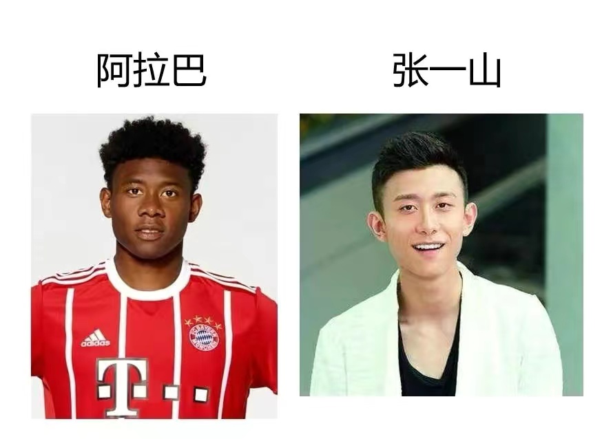 袁弘世界杯,袁弘最好的兄弟是谁