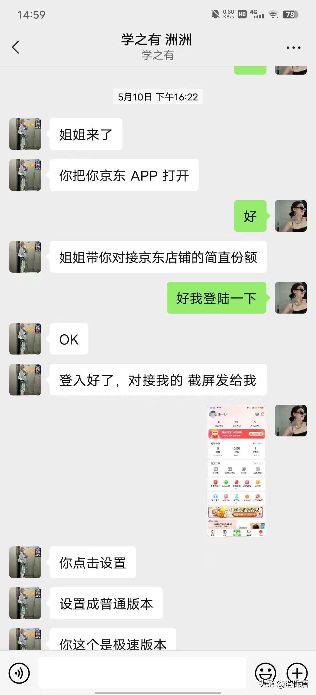 京东白条逾期9天让全额还款,京东白条100元逾期三天