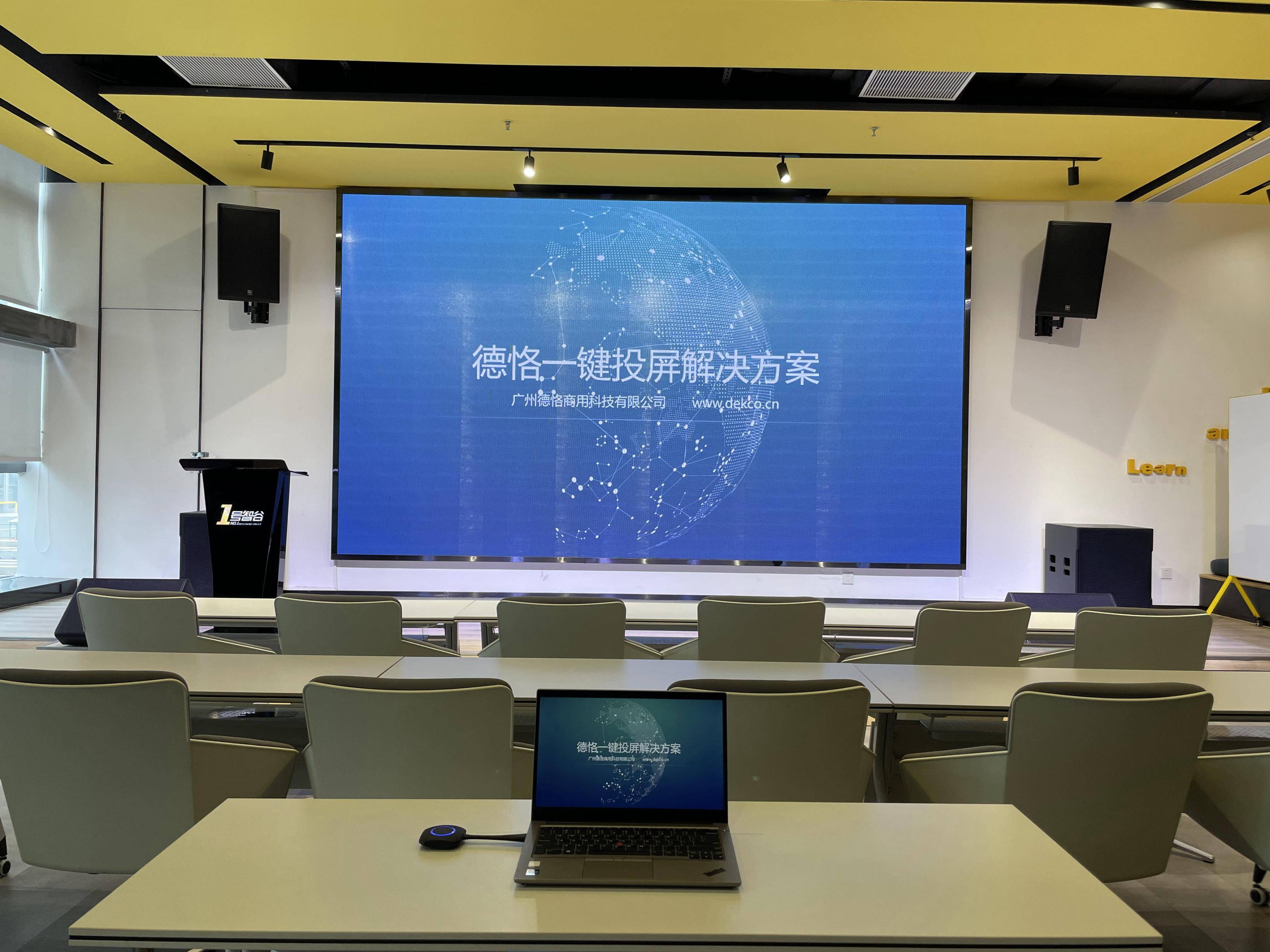 sharemax投屏器两边都有声音,sharemax