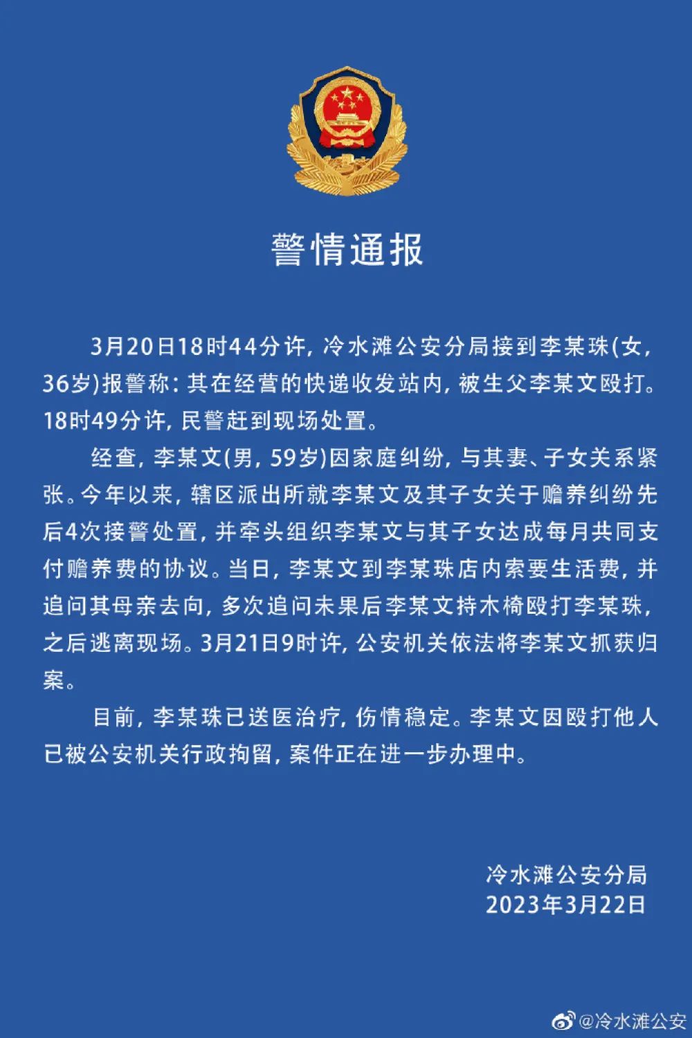 昨夜今晨丨开售！天津坐高铁到香港，票价出炉丨今年以来最强沙尘移出天津丨这个区将建6个“口袋公园”
