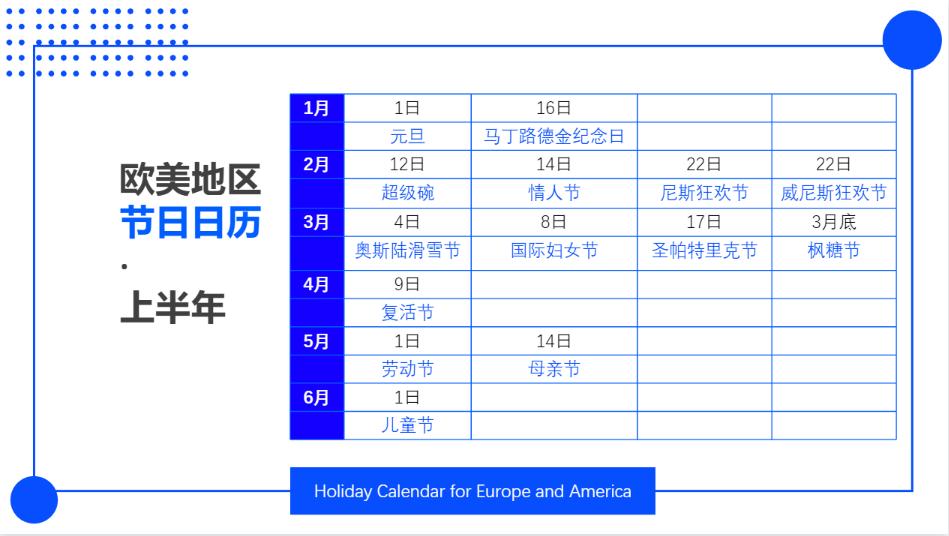 义乌世界杯足球订单,义乌收到大批量阿根廷球衣订单
