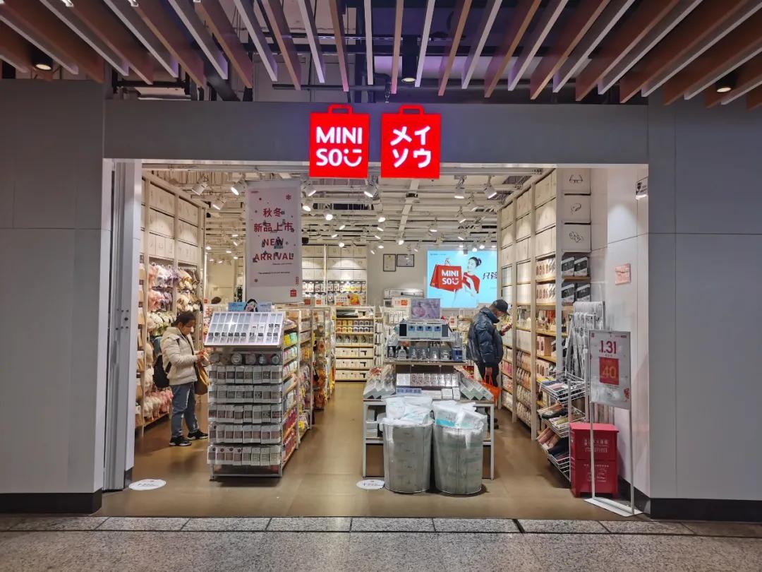 名创优品香水爆红,名创优品发财香氛