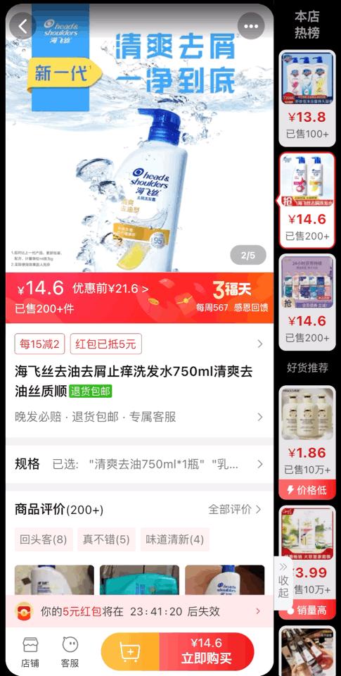 淘特真的能领500块钱吗,淘特免费领三个商品是真的吗