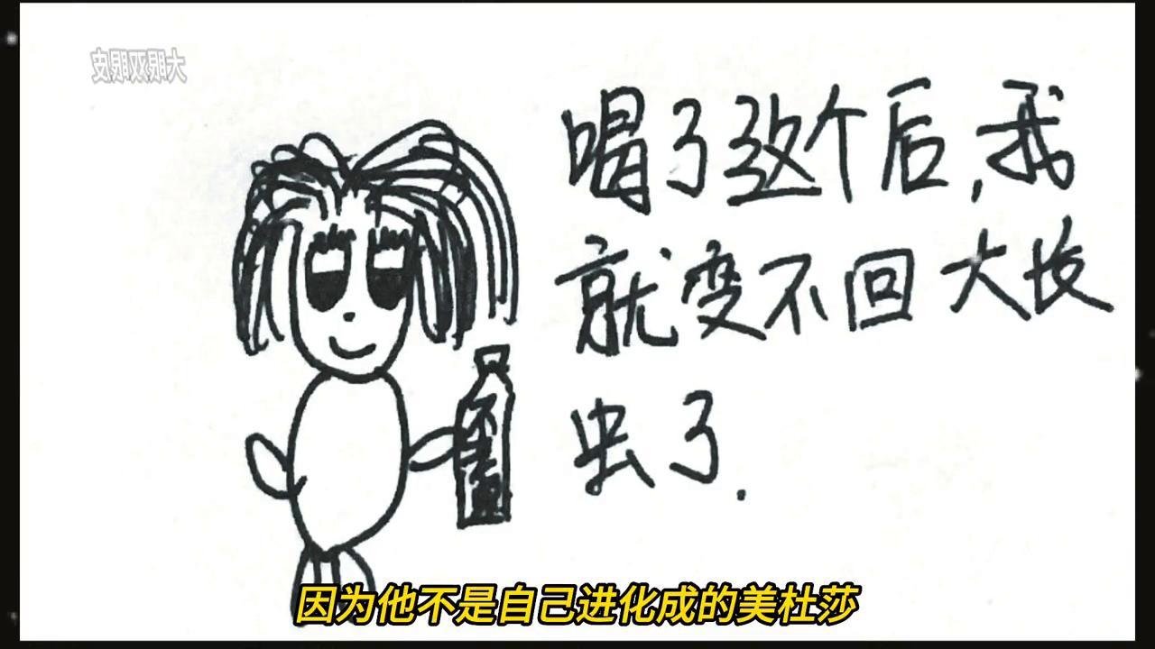 恶魔法则：二十九，美杜莎的考验