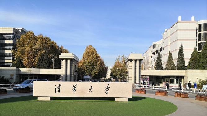 the世界大学排名2023,the世界大学最新排名
