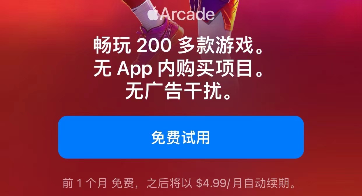 苹果出游戏电脑,苹果为什么不做游戏主机