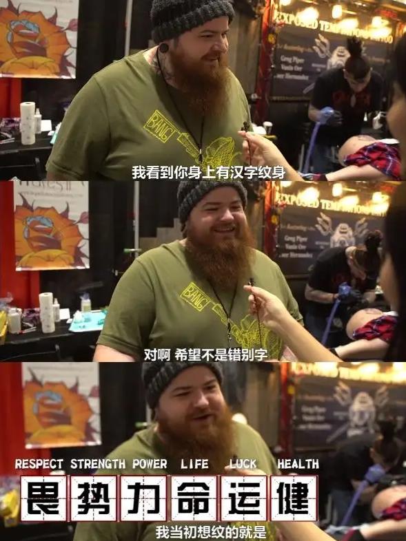 老外奇葩汉字纹身,老外的汉字纹身