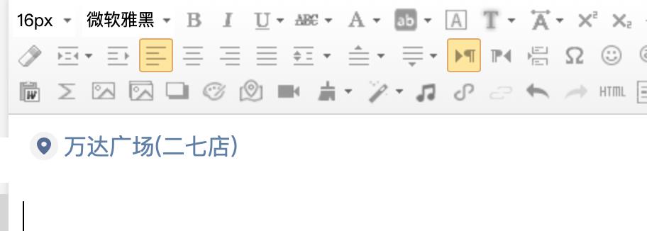 公众号如何添加地图导航,怎么在公众号推文中添加地图导航