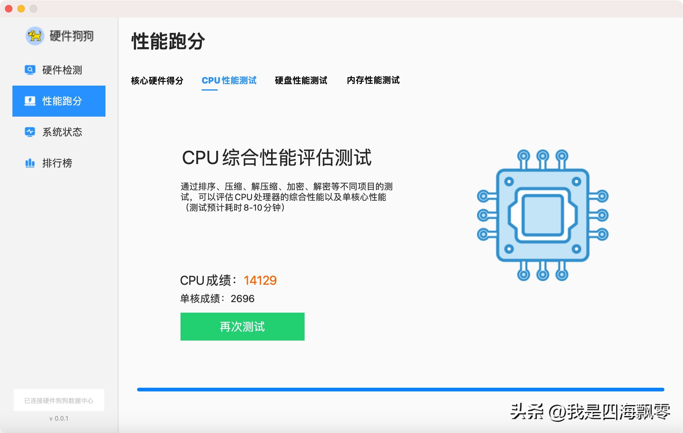 macbookair2017该不该升级系统,macbookair2017系统升级好吗