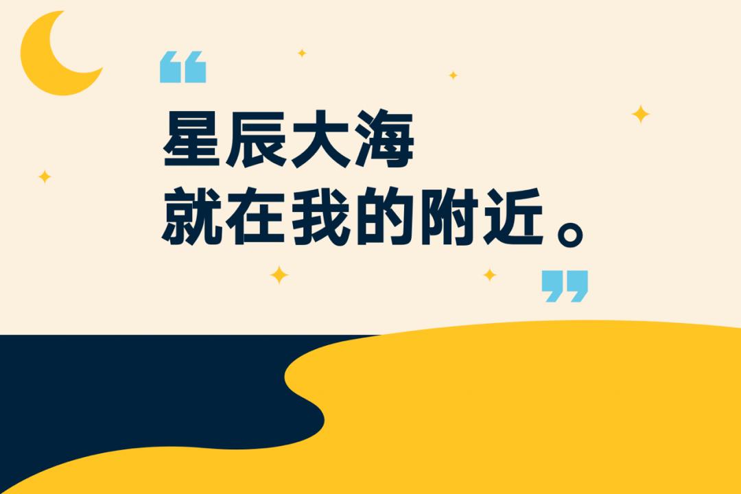 罗振宇2024跨年演讲含全套ppt,罗振宇2023跨年演讲有多少人观看