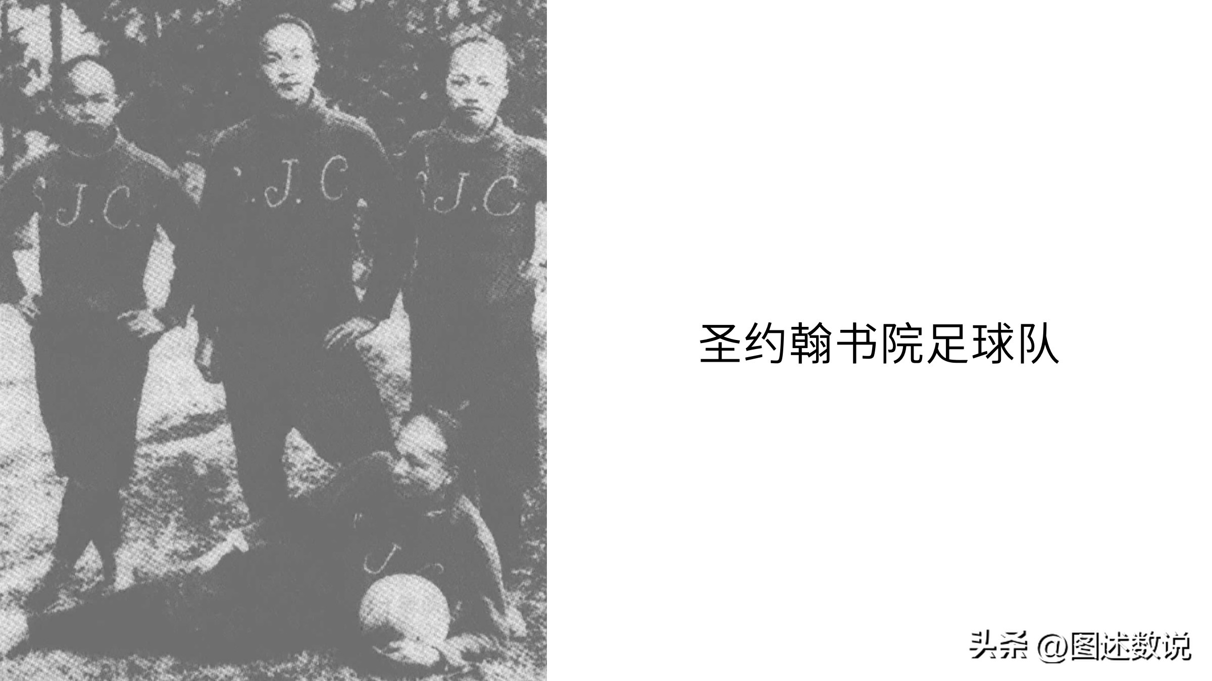 珍贵历史影像80年代上海足球,上海体育博物馆历史之舟图片