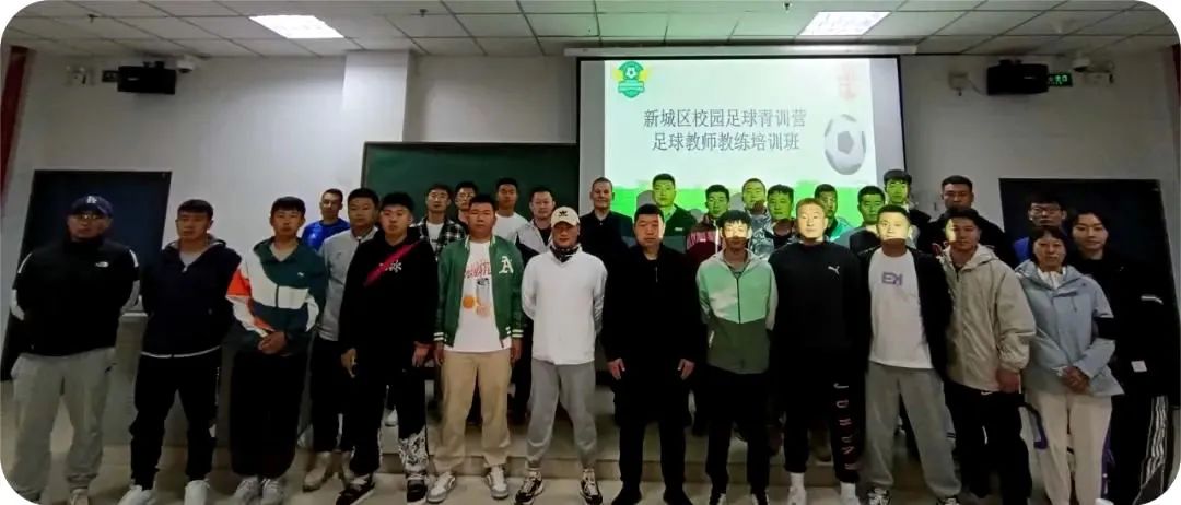 呼和浩特市赛罕区青少年足球培训,呼和浩特市足球成人培训