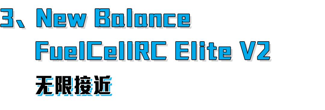 nikenewbalance,nike跑步鞋最顶尖的跑鞋