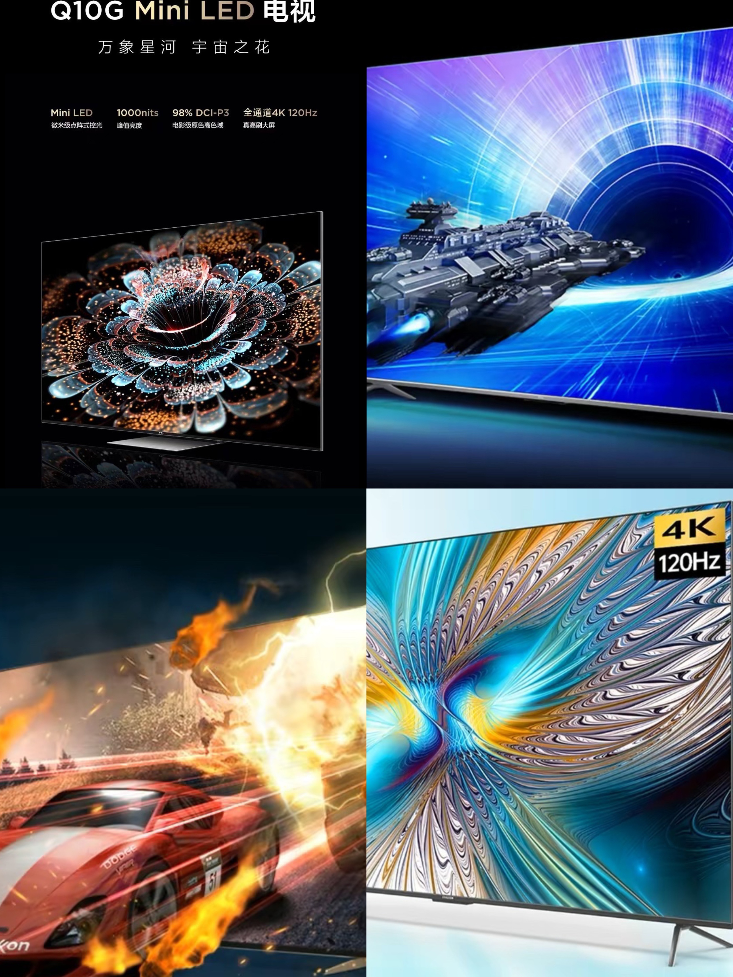 双11全网最便宜的85寸电视,双11海信75寸电视是否有特价