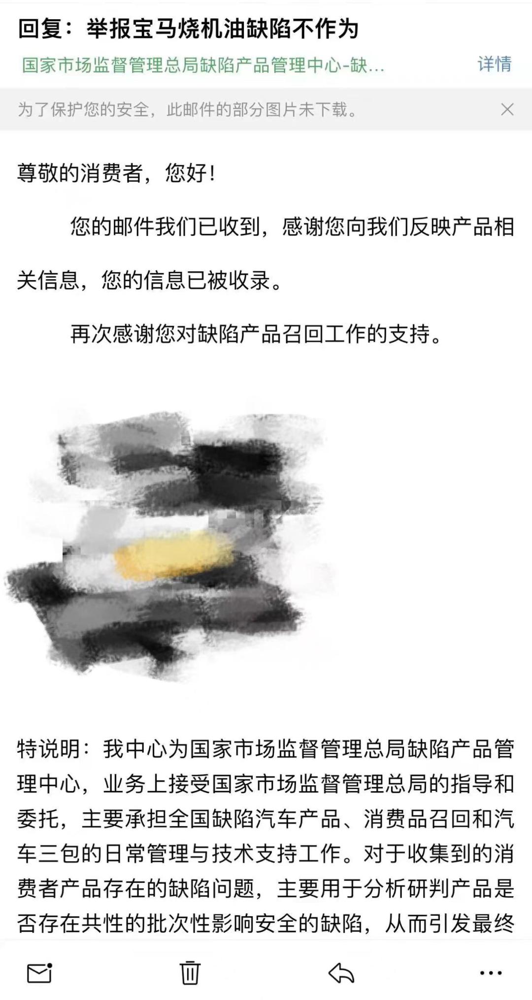 宝马烧机油事件,在哪里可以投诉宝马烧机油