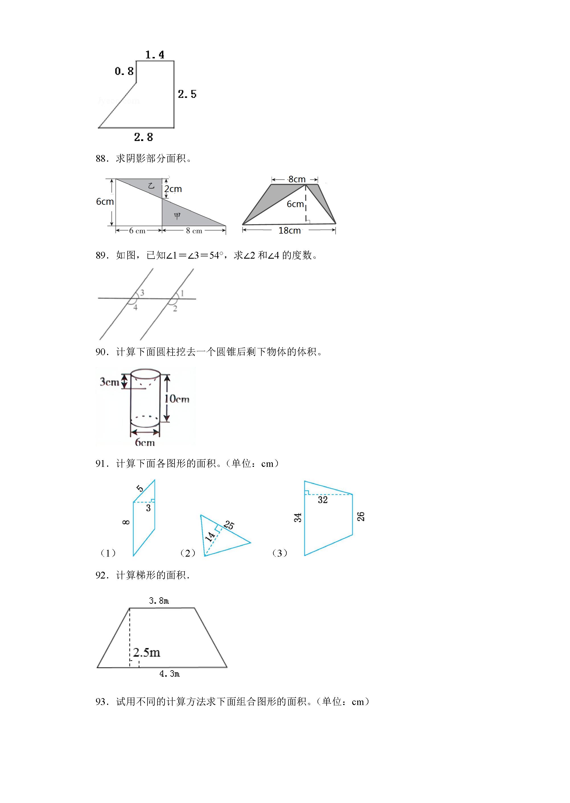 图形面积计算题500题,2023年五年级数学算式题