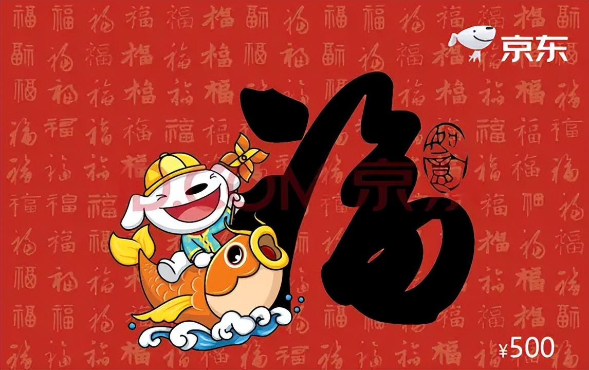 京东e收卡,京东e卡回收销卡中