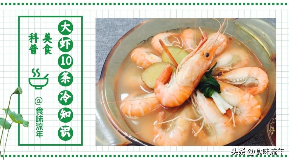 大虾最好吃的5种做法白灼虾,盐水虾正确的做法怎样做才好吃