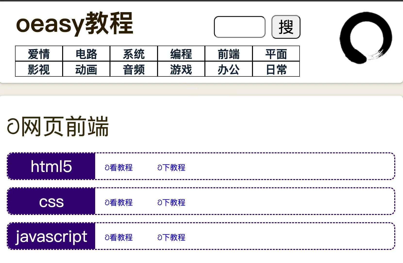 失业人员要知道的七个网站,如果你失业了必须知道的7个网站