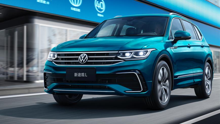 途观l2021款r-line越享版和探岳,探岳真的比途观l好吗