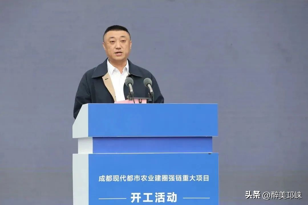 成都市邛崃市现代农业产业园,成都现代农业开工重点项目