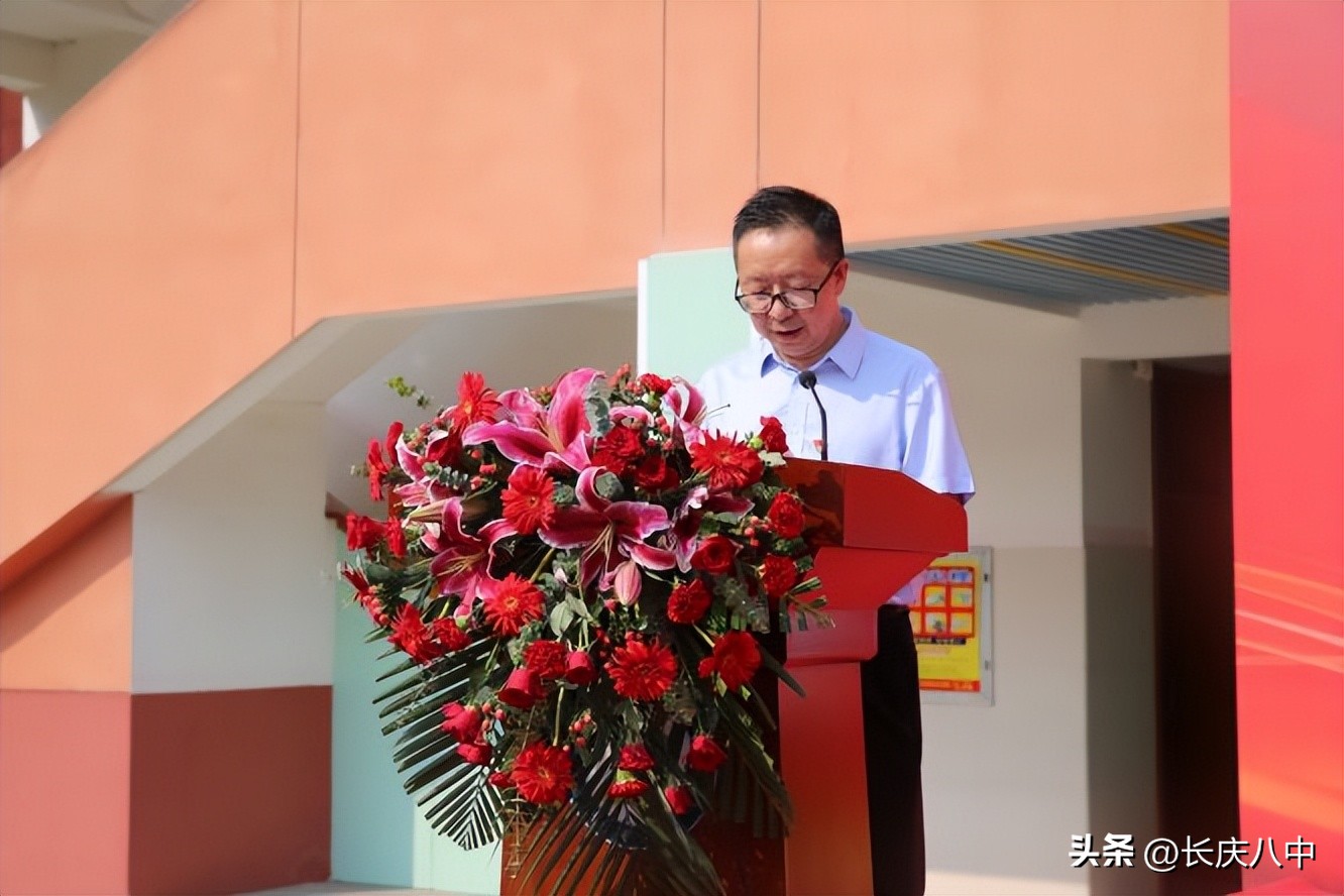 教师节庆祝暨表彰大会通知,庆祝第37个教师节暨表彰奖励大会