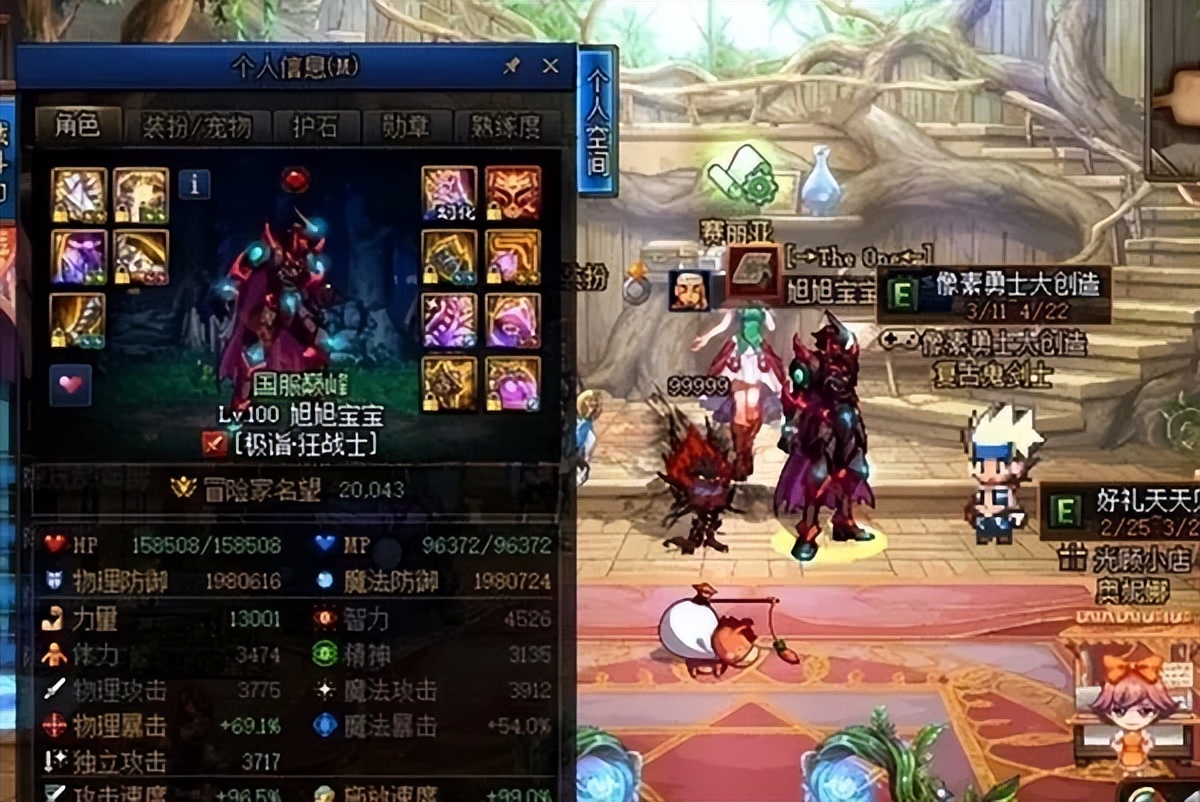 上万玩家在线毁账号,百万粉丝主播毁掉玩家号