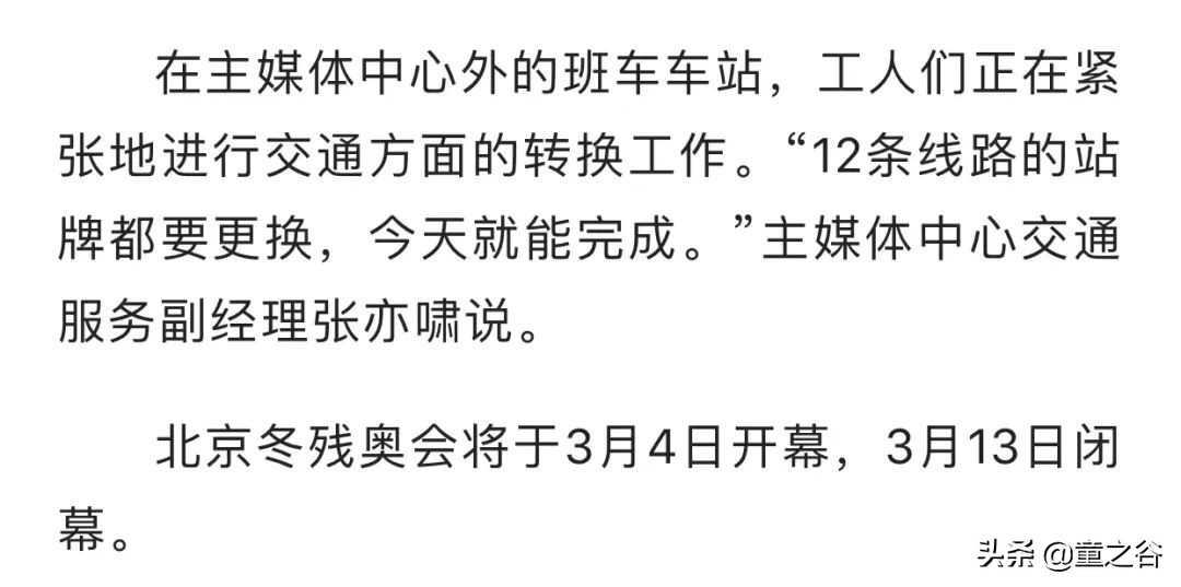 小学生需要知道的时事新闻知识,小学生记录时事新闻播报最新一期