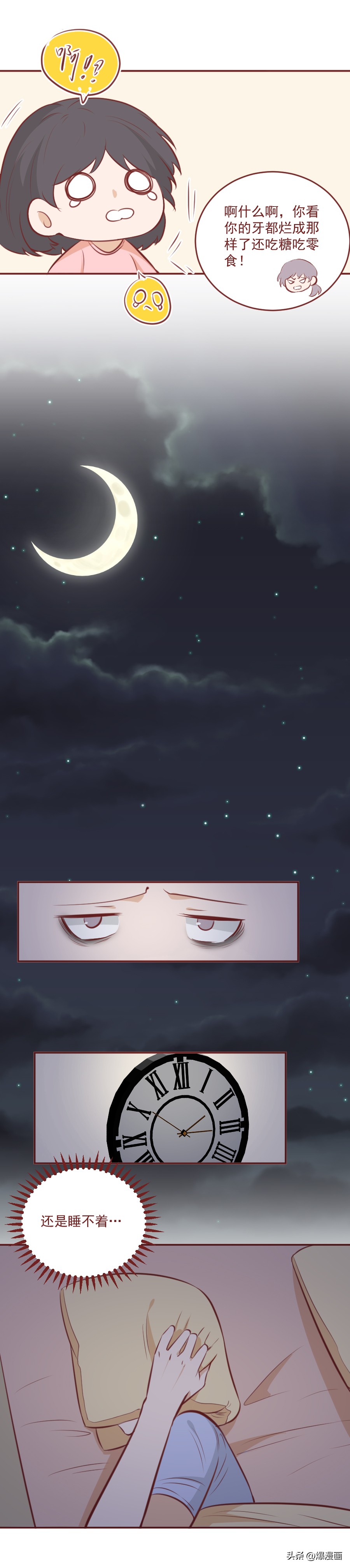 一块巧克力造成的悲剧,一块巧克力对女孩子的危害