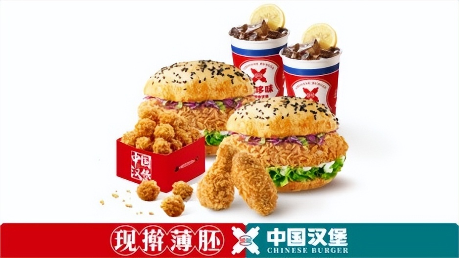 享哆味中国汉堡是什么汉堡,享哆味汉堡换成什么了