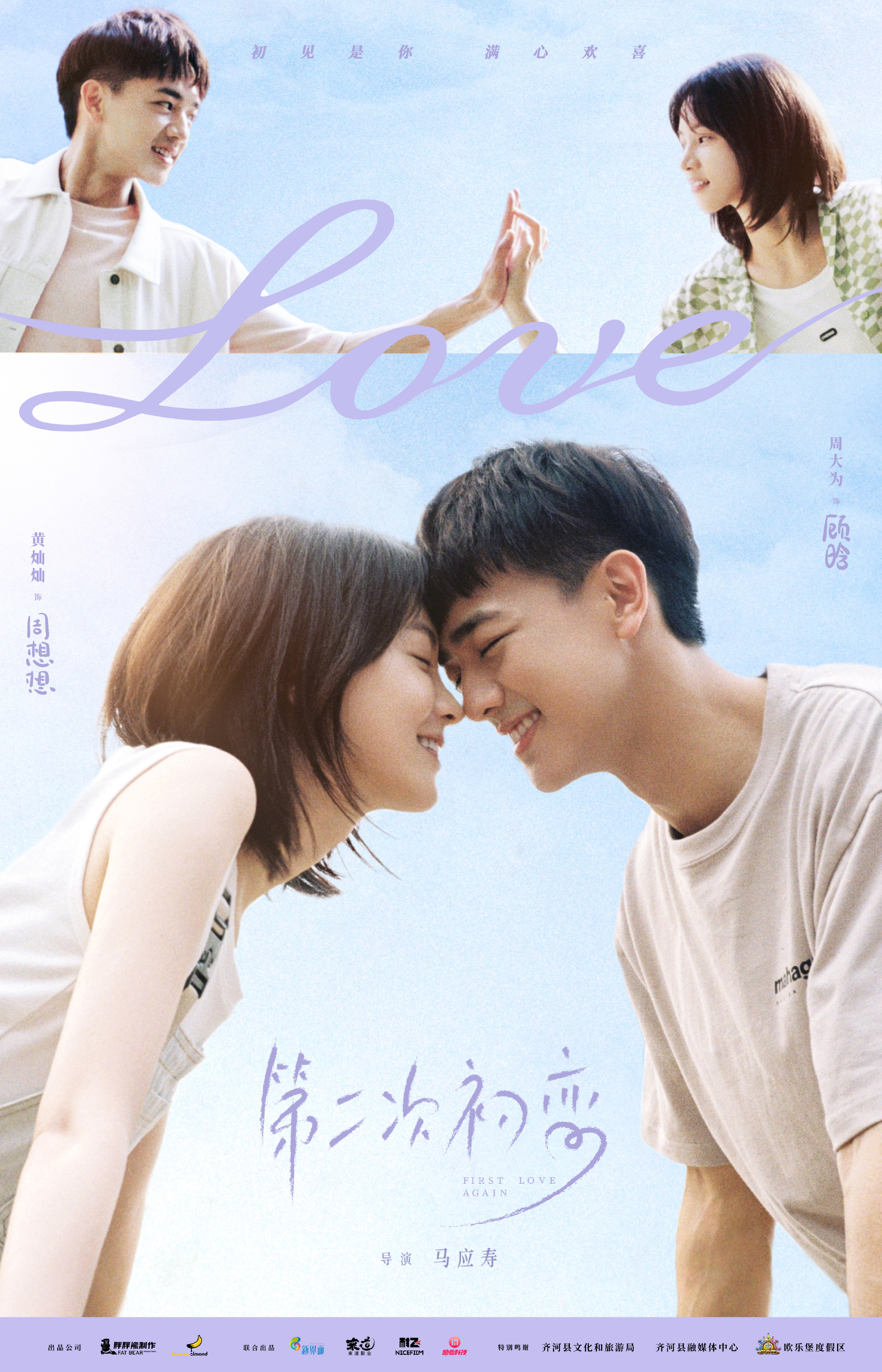 2024年有哪些值得期待的待播剧,2023年待播剧你最期待哪一部