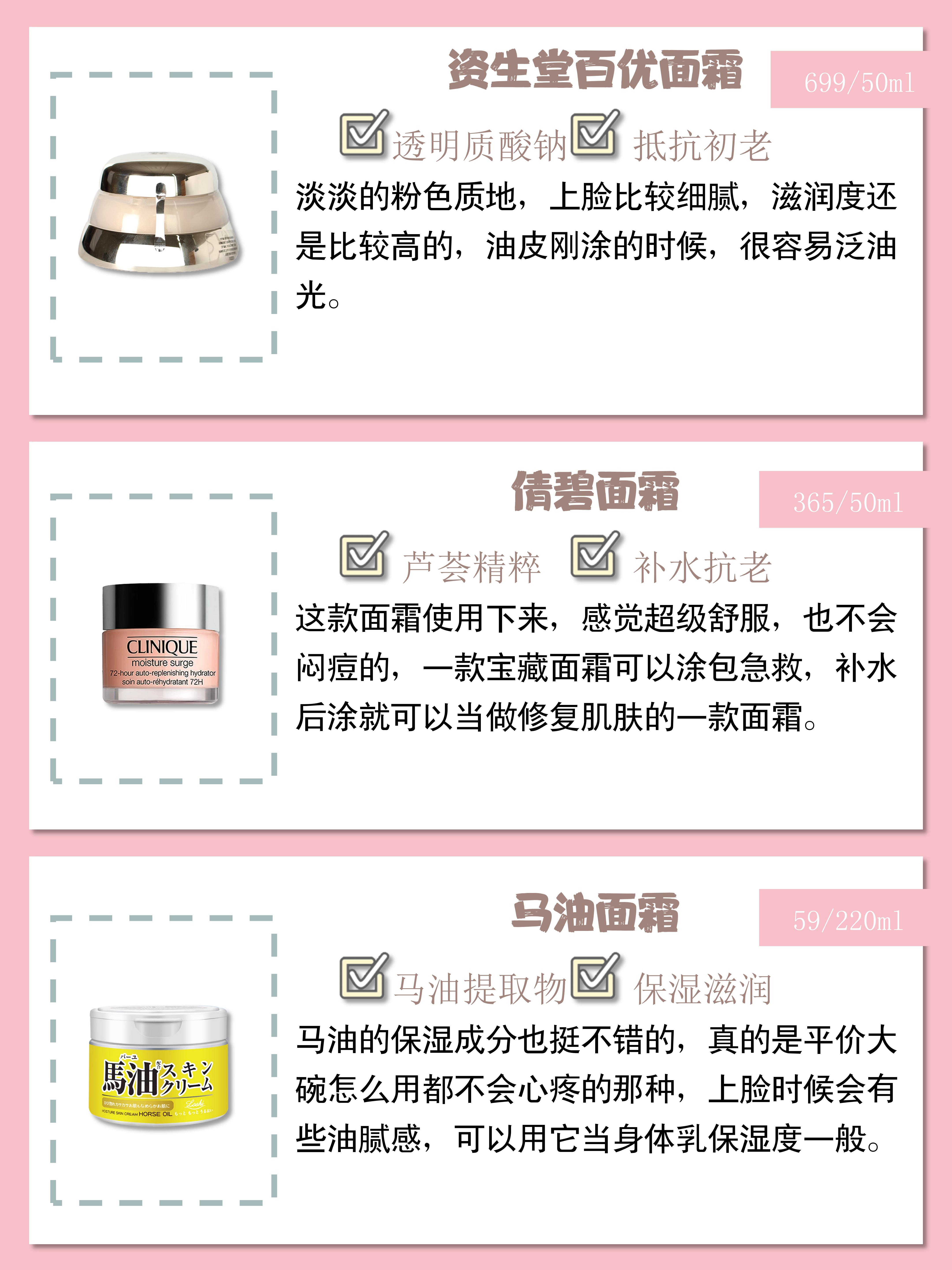 雅诗兰黛美白面霜哪个好用,雅诗兰黛智妍全能美白面霜