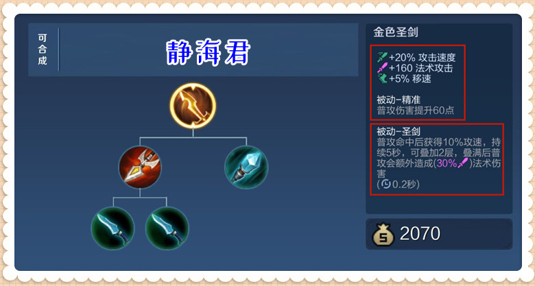 王者荣耀芈月大招能无视防御塔,王者荣耀芈月为什么打不过李信