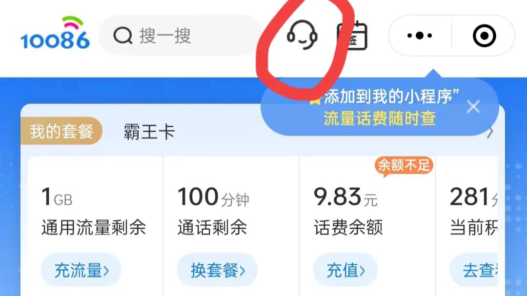 给sim卡设置密码有什么好处,sim卡开机密码怎么设置