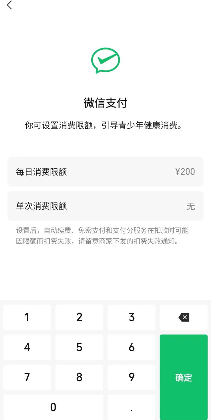 微信大爆炸功能,微信群聊新功能曝光