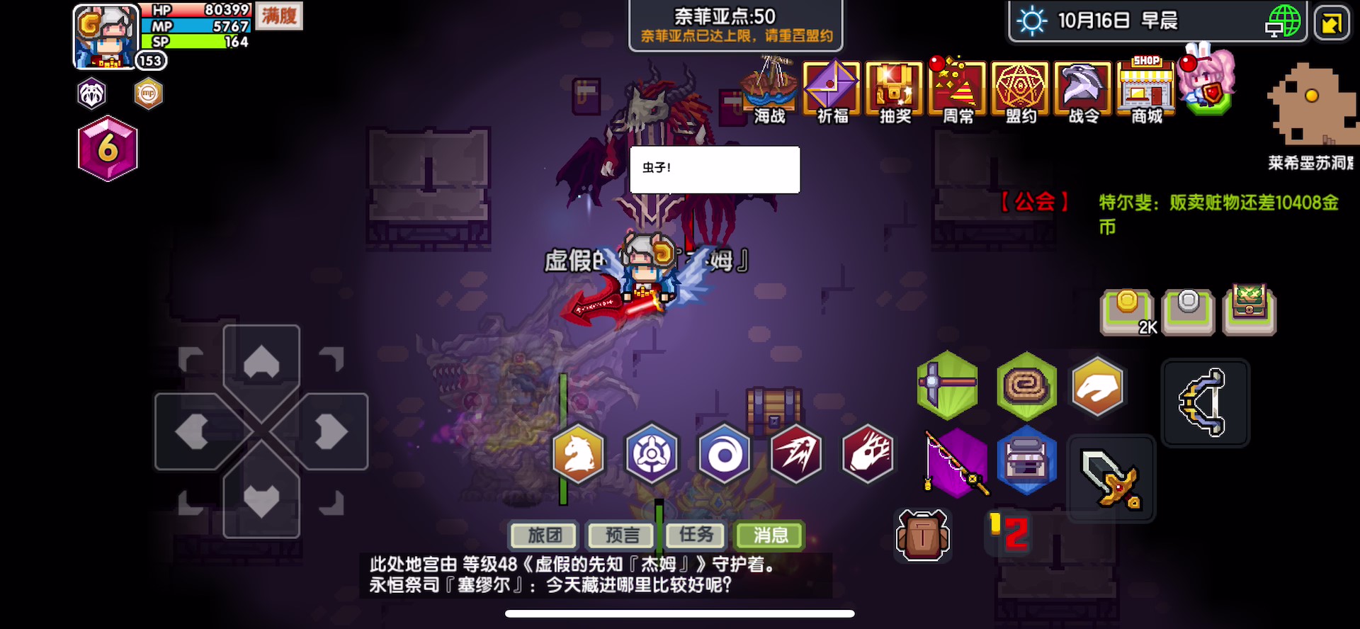 伊洛纳手游全部攻略,生死看淡不服就干完整版视频