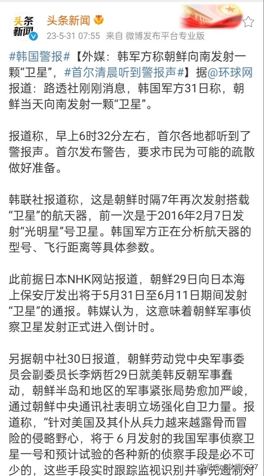 做贼心虚反应视频,做贼心虚精彩片段