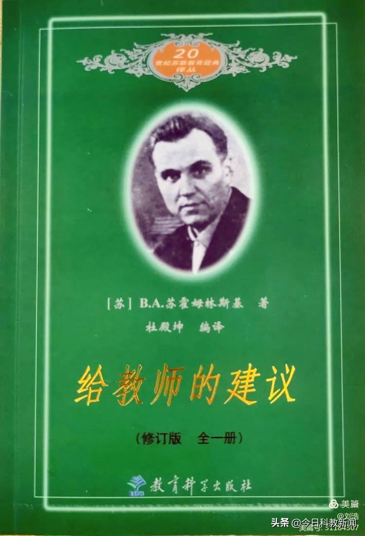 同沐四季风，共享读书乐——合肥市第三十九中学读书活动启动