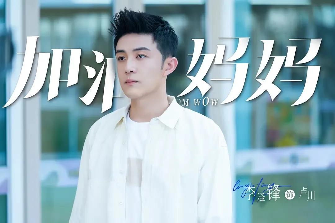 加油妈妈5位妈妈霸气出场,加油妈妈中五位妈妈的大结局