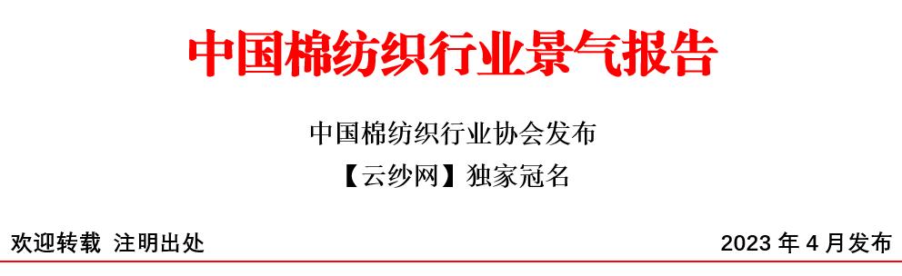 棉纺织行业研究报告,棉纺织行业市场动态