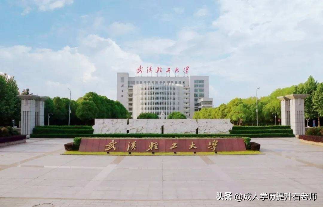 湖北机械设计与制造专升本院校,高职单招机械设计与制造专业