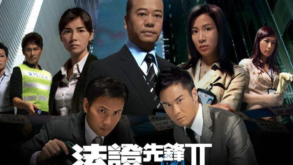 法证先锋5最新剧情吐槽,法证先锋5有那么差么