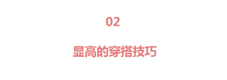 谁说小个子穿不了长大衣,150小个子怎么穿长大衣