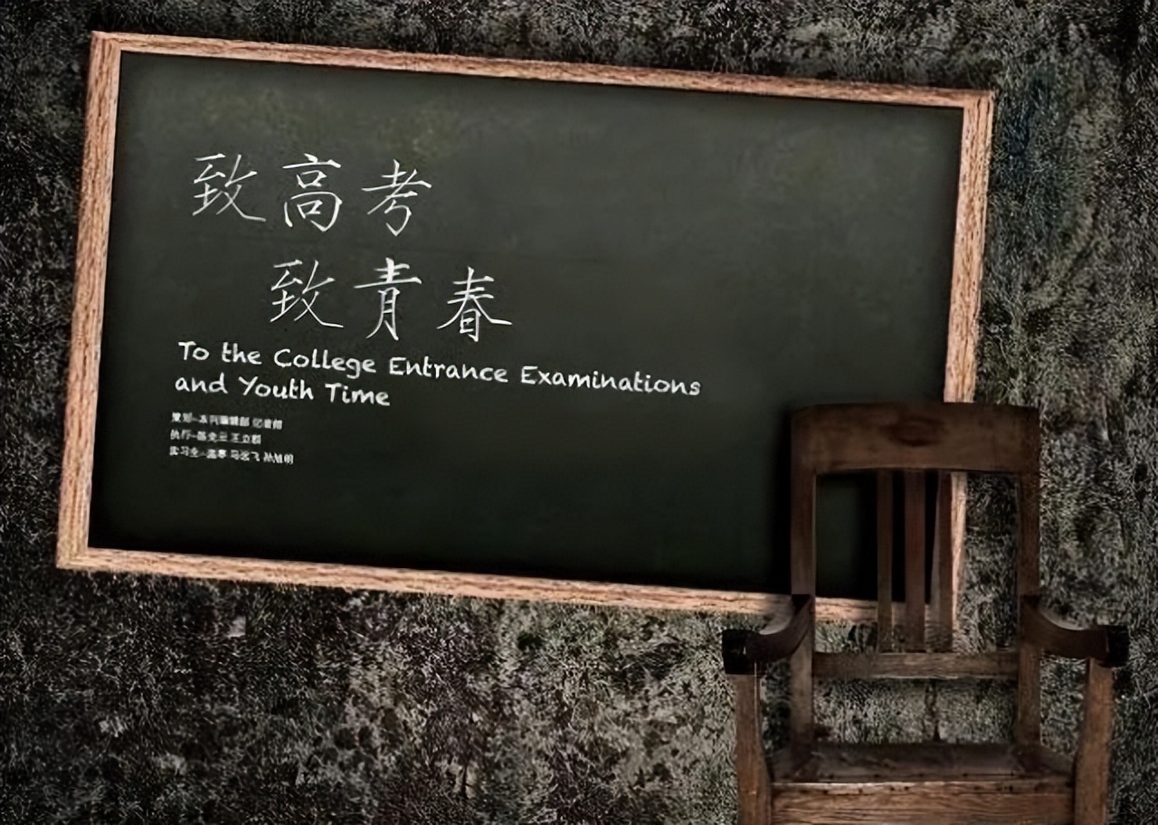 高考落榜后有哪些出路,历史上的那些高考落榜者都干什么