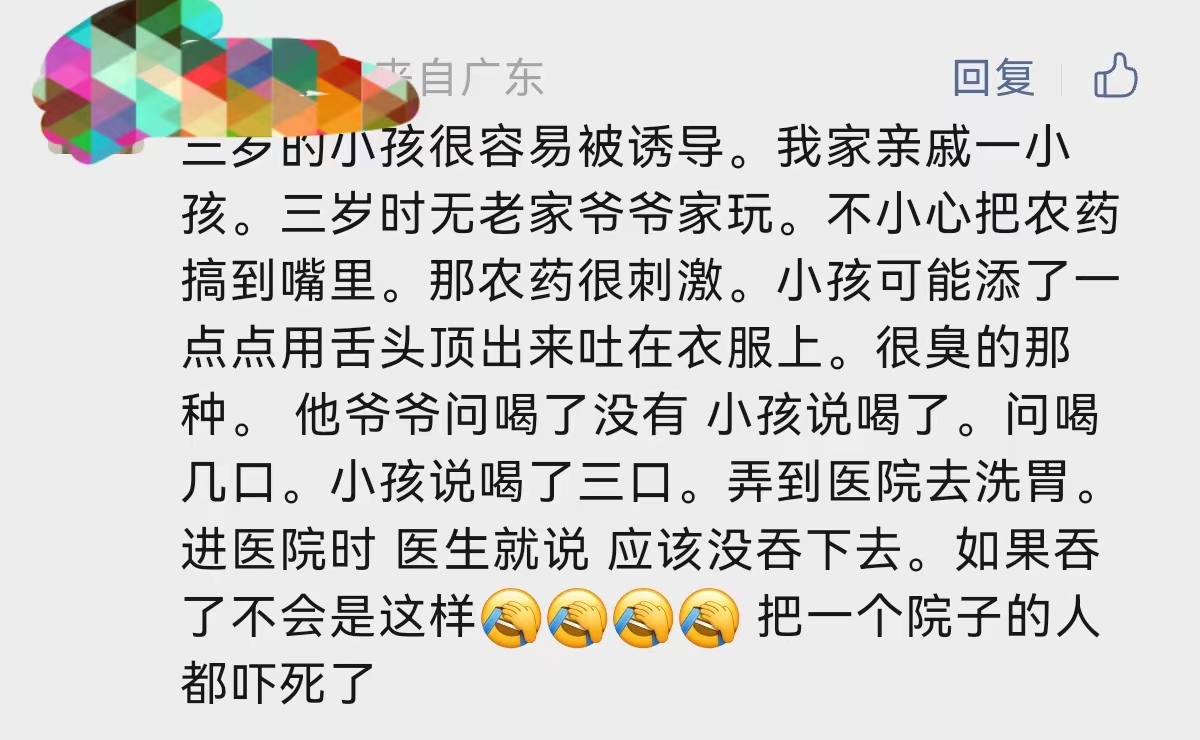 无锡3岁女童猥亵案反转带来的反思：普通人一定要慎用社交媒体